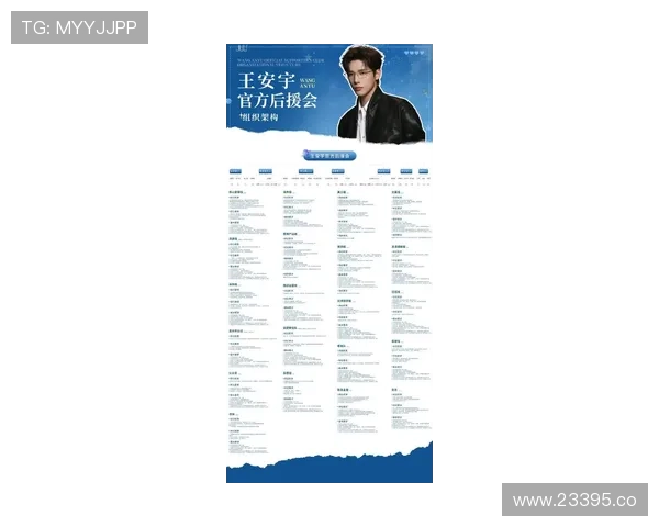 2024年最新爆料网站排行榜及特色介绍